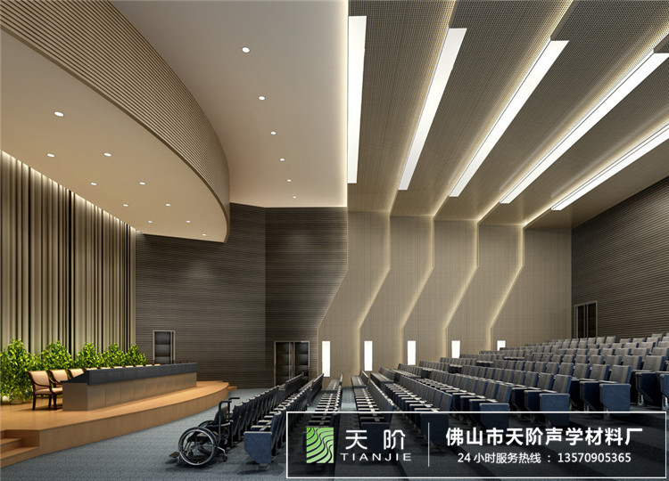大型報告廳聲學方案設(shè)計