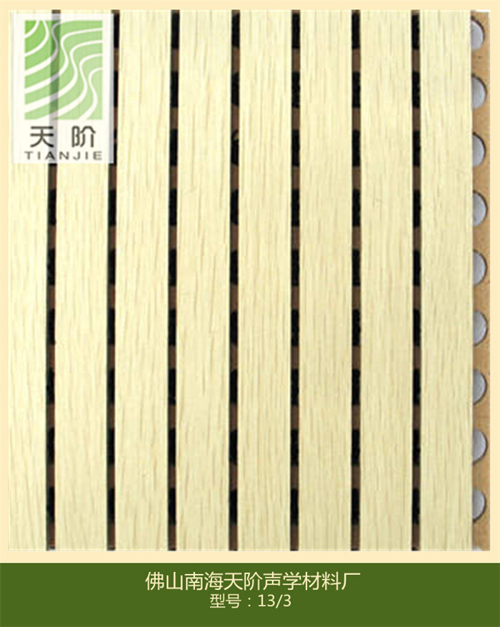 城鎮(zhèn)化與新國(guó)五條將給據(jù)直線吸音板業(yè)帶來(lái)怎樣的明天？