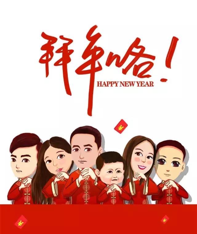 放假通知 ?天階聲學，恭祝大家狗年亨通，生意興??！